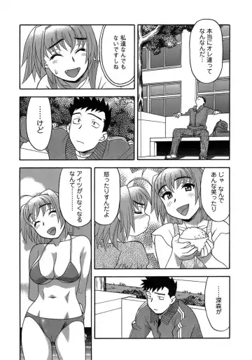 [Yanagi Masashi] Love Comedy Style 3 Fhentai - Page 32