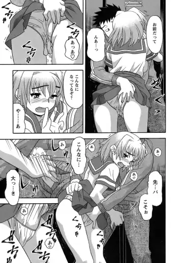 [Yanagi Masashi] Love Comedy Style 3 Fhentai - Page 42