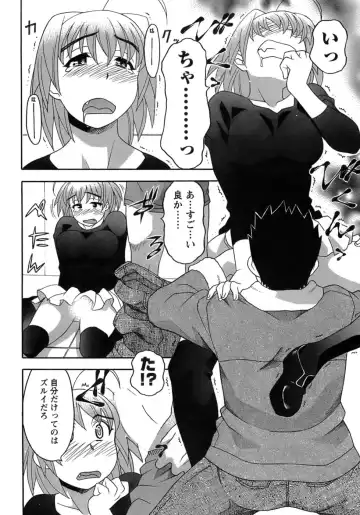 [Yanagi Masashi] Love Comedy Style 3 Fhentai - Page 63