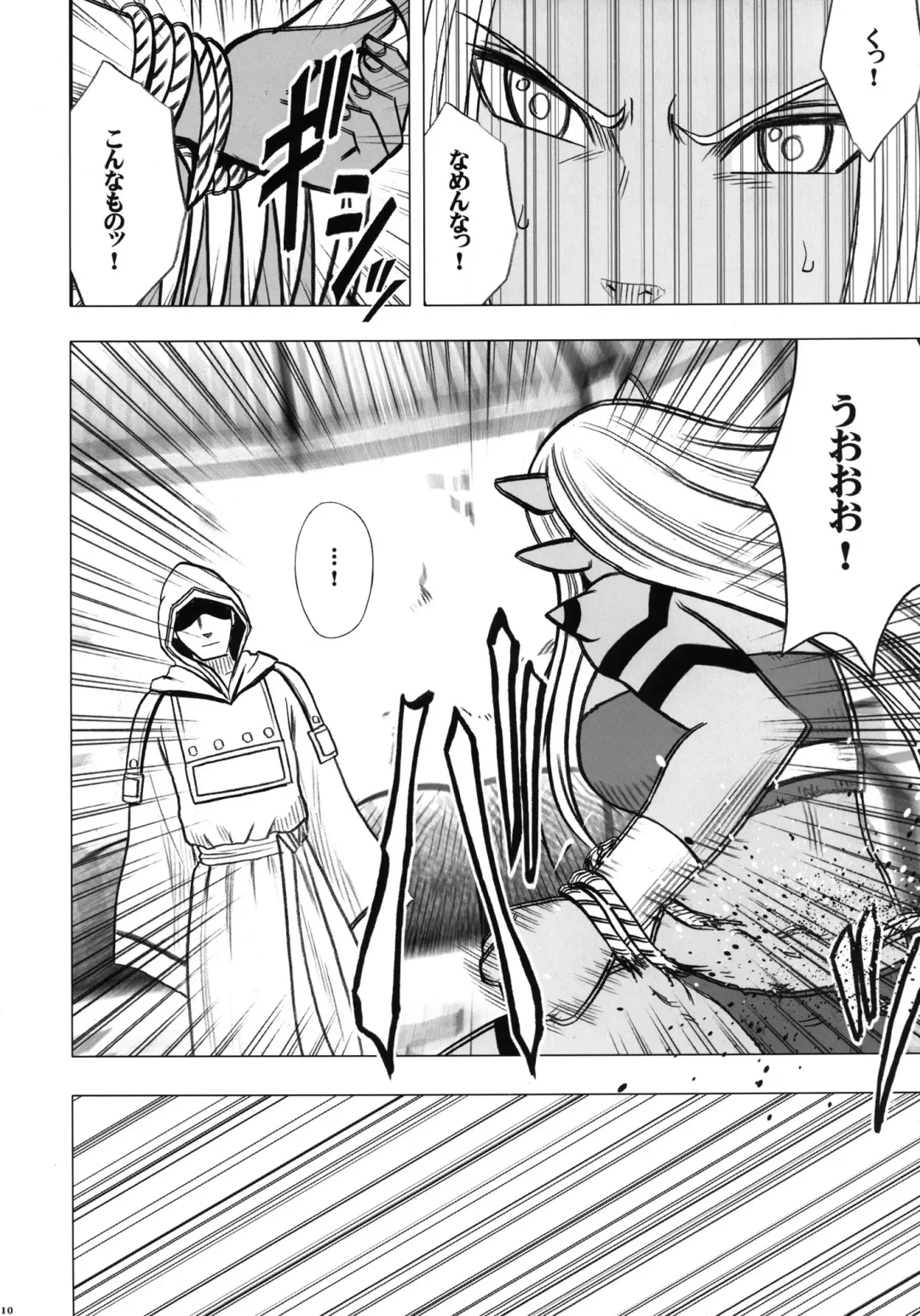 [Crimson] Teishi-shita Jikan no Naka de Fhentai - Page 12