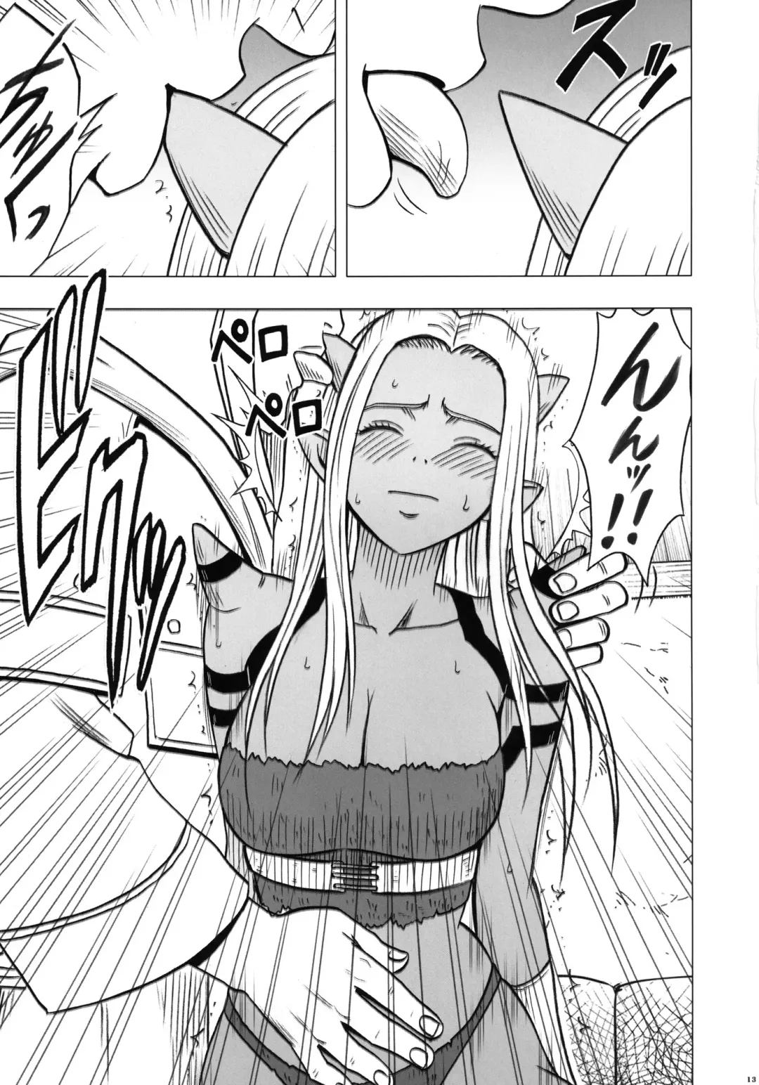 [Crimson] Teishi-shita Jikan no Naka de Fhentai - Page 15