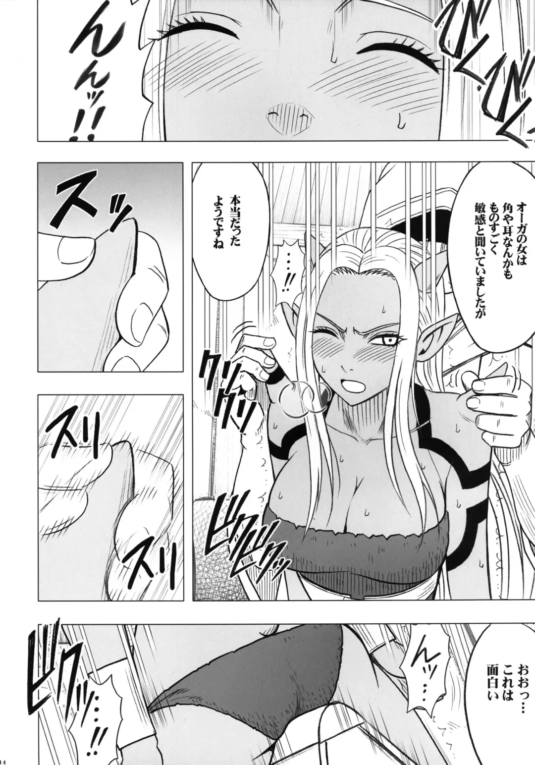 [Crimson] Teishi-shita Jikan no Naka de Fhentai - Page 16