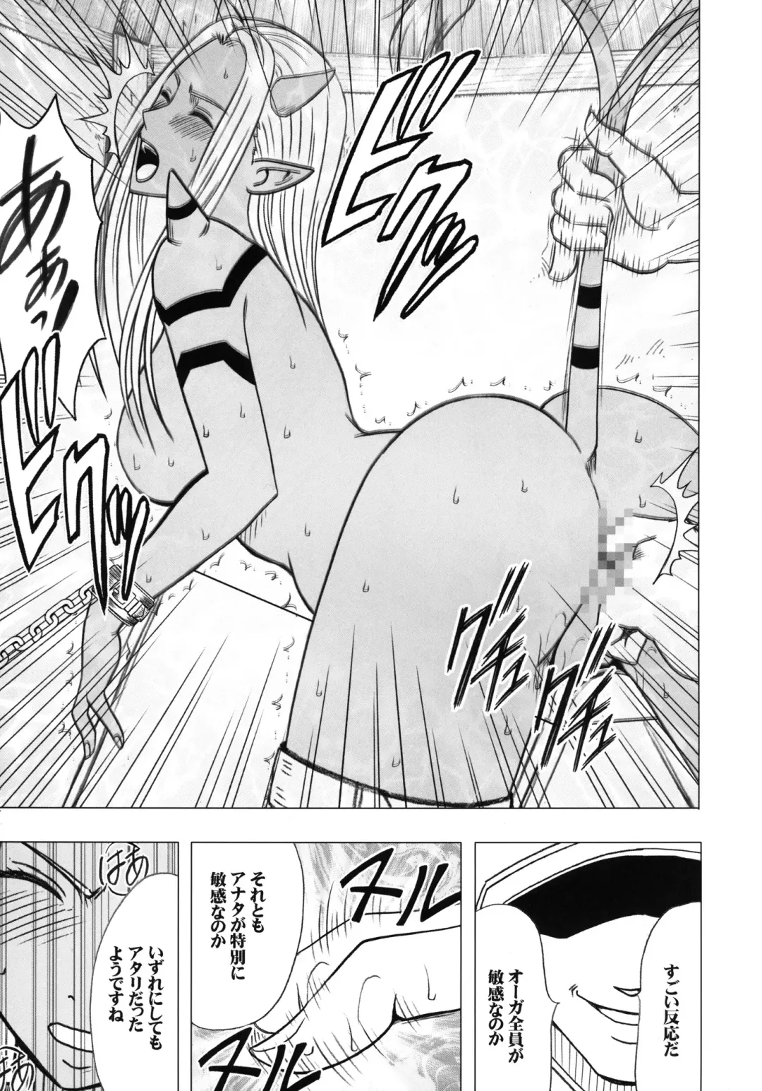 [Crimson] Teishi-shita Jikan no Naka de Fhentai - Page 33