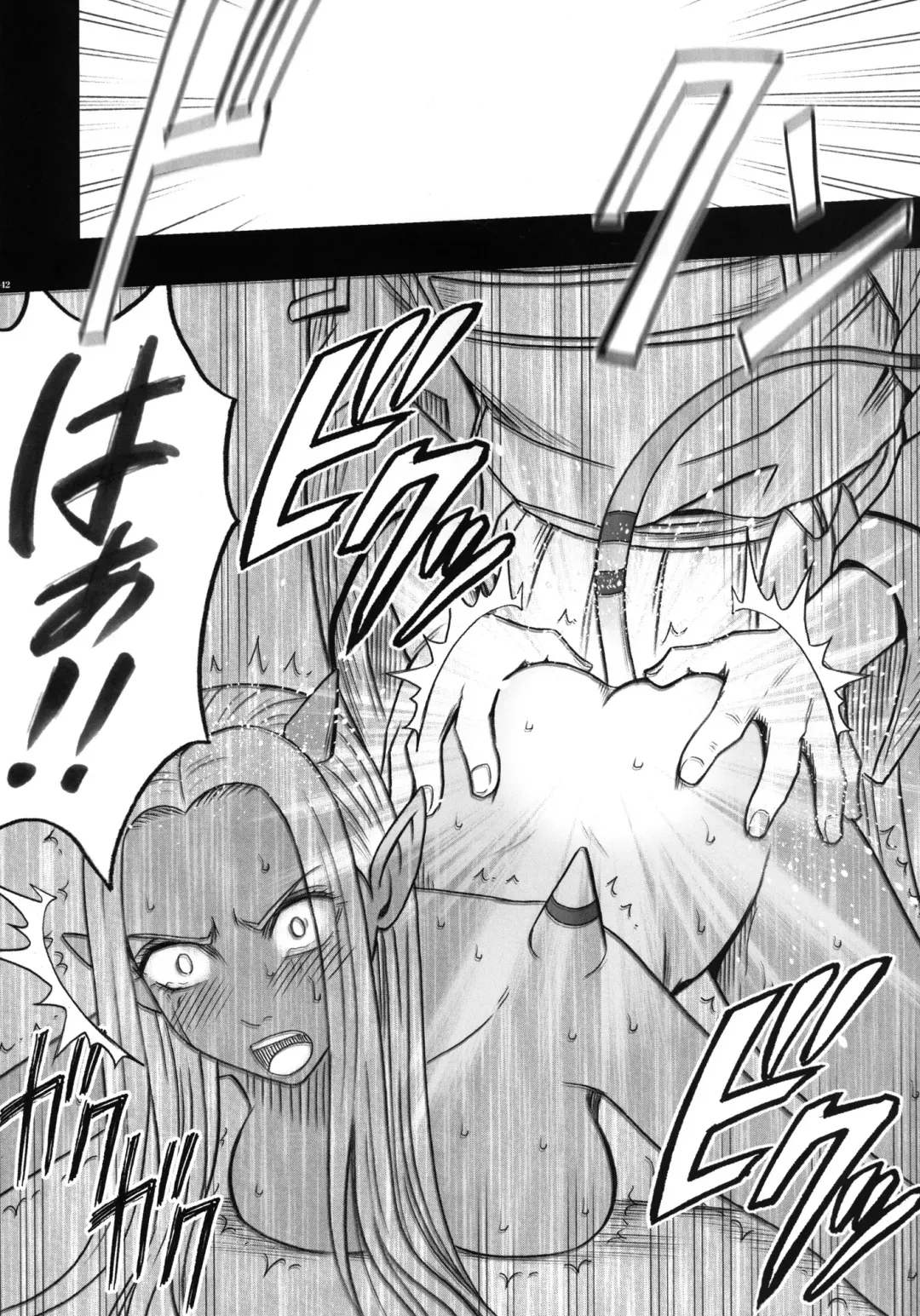 [Crimson] Teishi-shita Jikan no Naka de Fhentai - Page 44