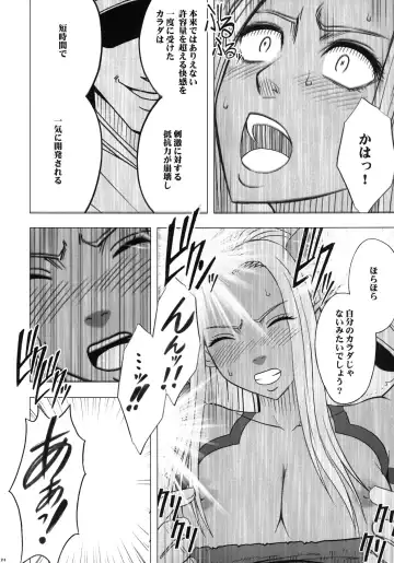 [Crimson] Teishi-shita Jikan no Naka de Fhentai - Page 26