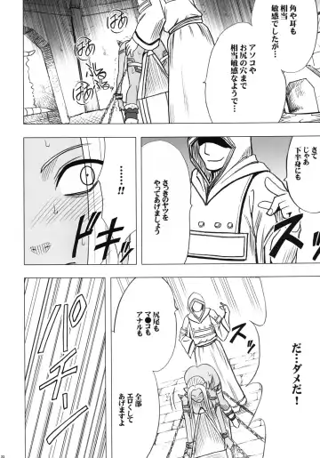 [Crimson] Teishi-shita Jikan no Naka de Fhentai - Page 34