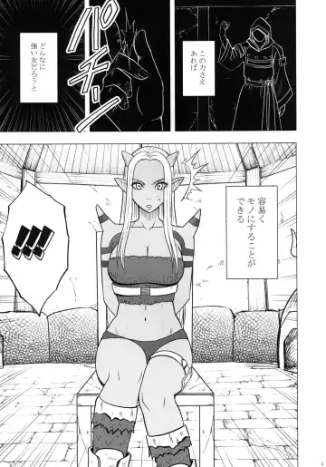 [Crimson] Teishi-shita Jikan no Naka de Fhentai - Page 7