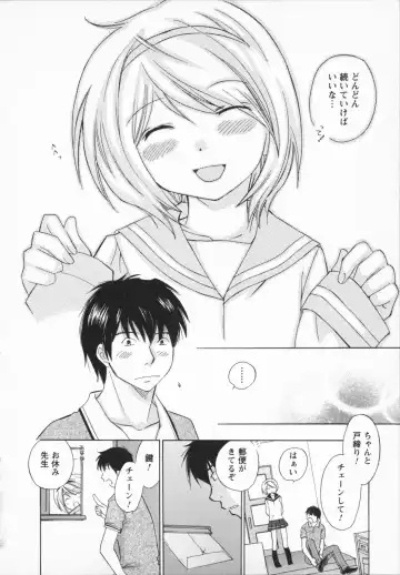 [Amanatsu Makoto] NATSU-KANO Fhentai - Page 104