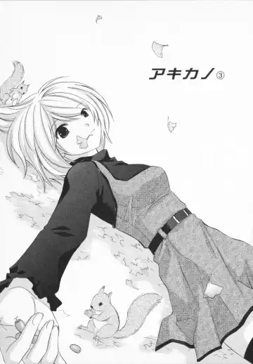 [Amanatsu Makoto] NATSU-KANO Fhentai - Page 107