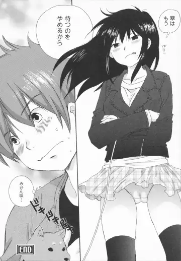 [Amanatsu Makoto] NATSU-KANO Fhentai - Page 148