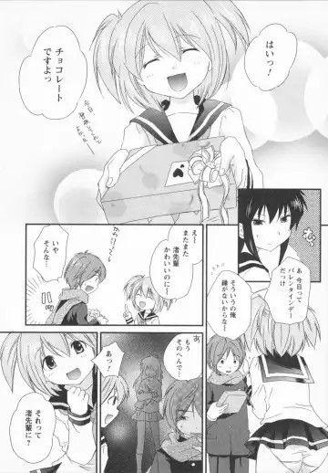 [Amanatsu Makoto] NATSU-KANO Fhentai - Page 152