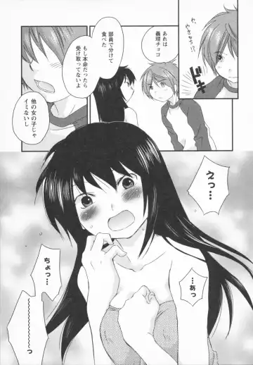 [Amanatsu Makoto] NATSU-KANO Fhentai - Page 161