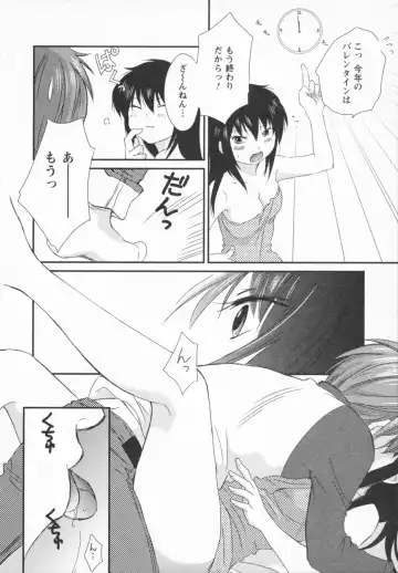 [Amanatsu Makoto] NATSU-KANO Fhentai - Page 162