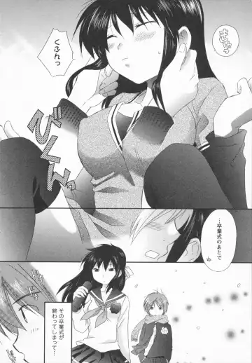 [Amanatsu Makoto] NATSU-KANO Fhentai - Page 178