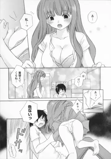 [Amanatsu Makoto] NATSU-KANO Fhentai - Page 19