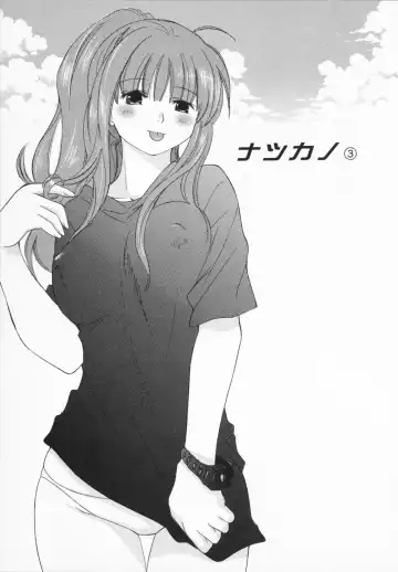 [Amanatsu Makoto] NATSU-KANO Fhentai - Page 47