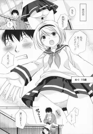 [Amanatsu Makoto] NATSU-KANO Fhentai - Page 90