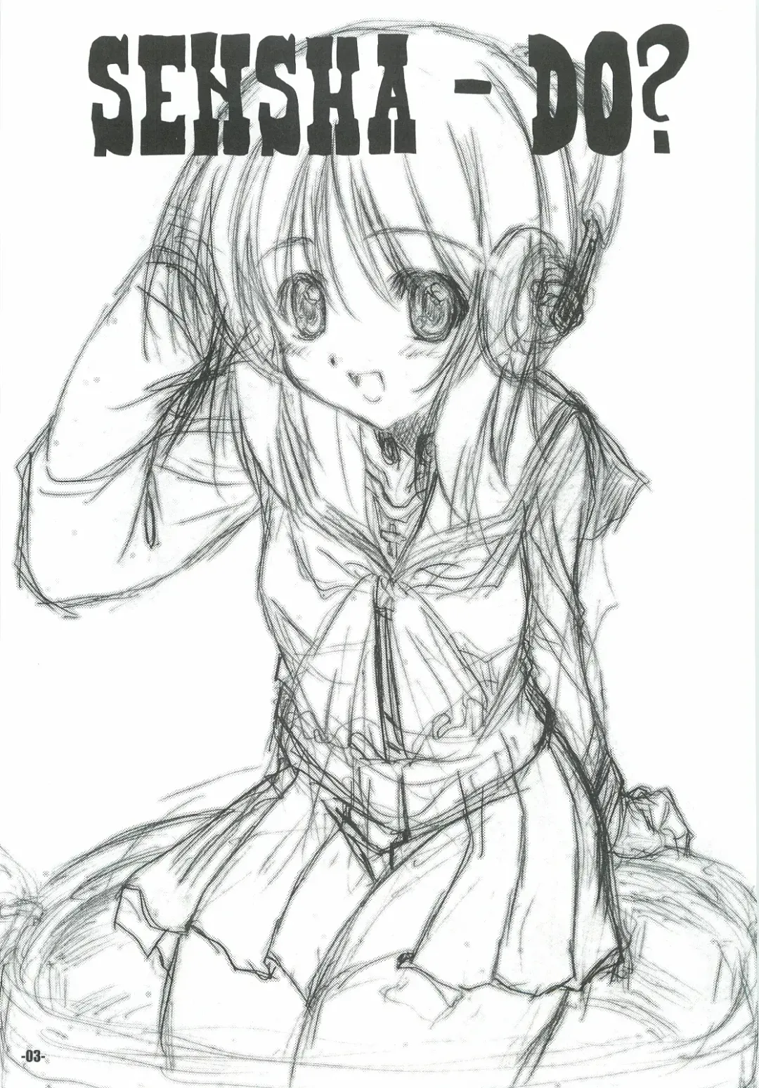 [Minakami Hiroki] Sensha Dou? Fhentai - Page 2