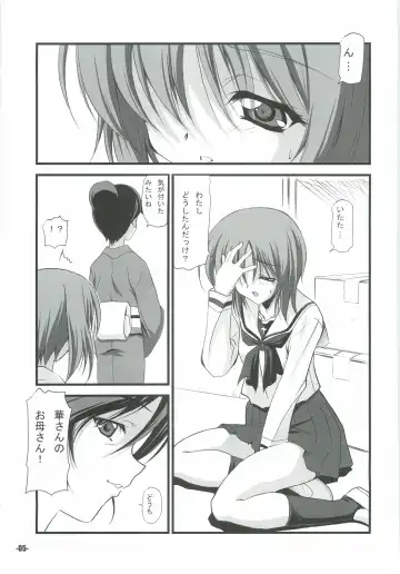 [Minakami Hiroki] Sensha Dou? Fhentai - Page 4