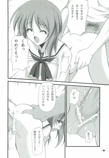 [Minakami Hiroki] Sensha Dou? Fhentai - Page 9
