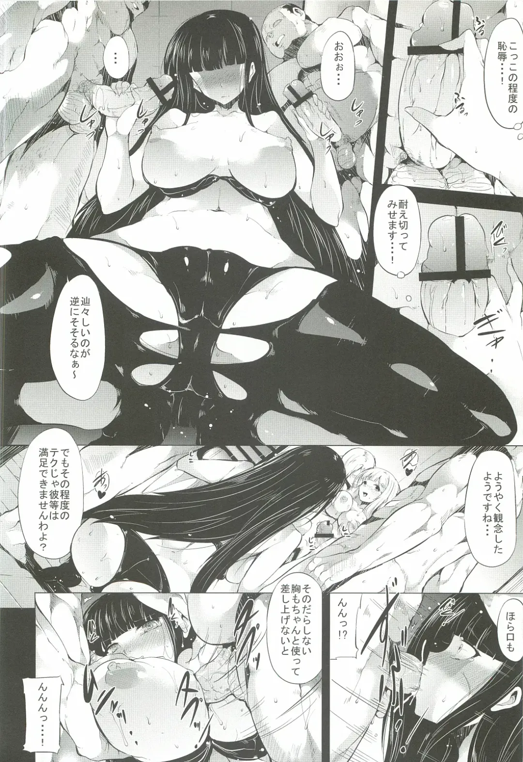 [Kodai Heiki] Shoku Fhentai - Page 11