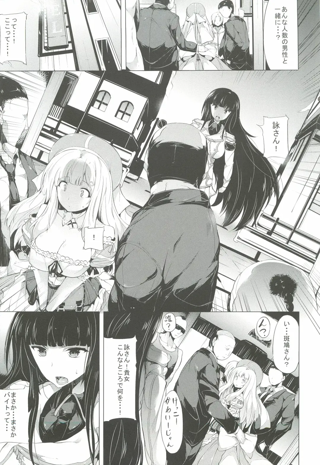 [Kodai Heiki] Shoku Fhentai - Page 4