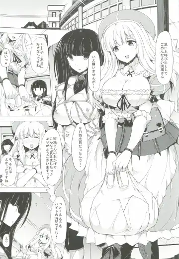 [Kodai Heiki] Shoku Fhentai - Page 2