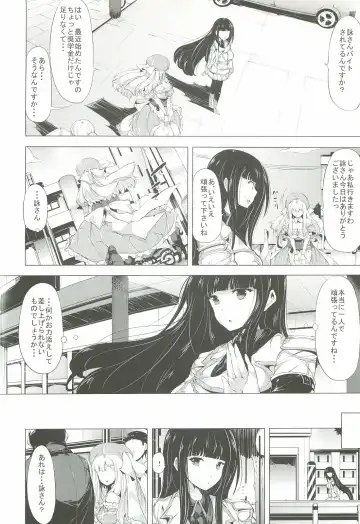 [Kodai Heiki] Shoku Fhentai - Page 3