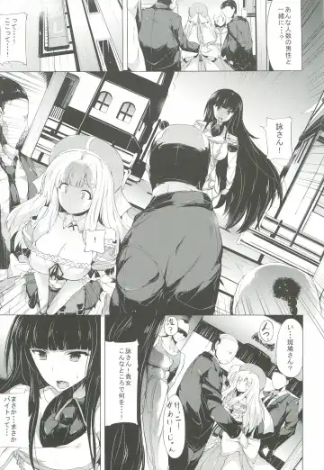 [Kodai Heiki] Shoku Fhentai - Page 4