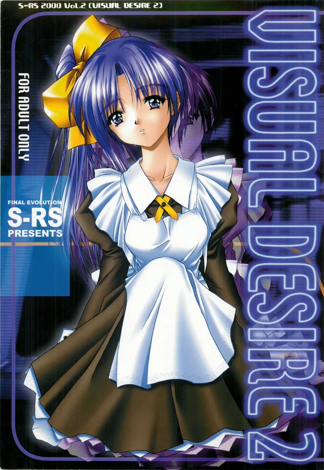 [Zan] VISUAL DESIRE 2 Fhentai - Page 1