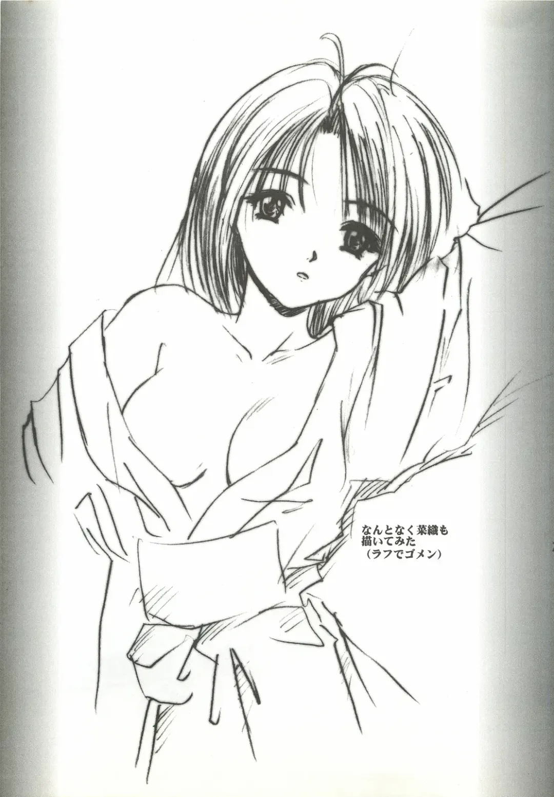 [Zan] VISUAL DESIRE 2 Fhentai - Page 28