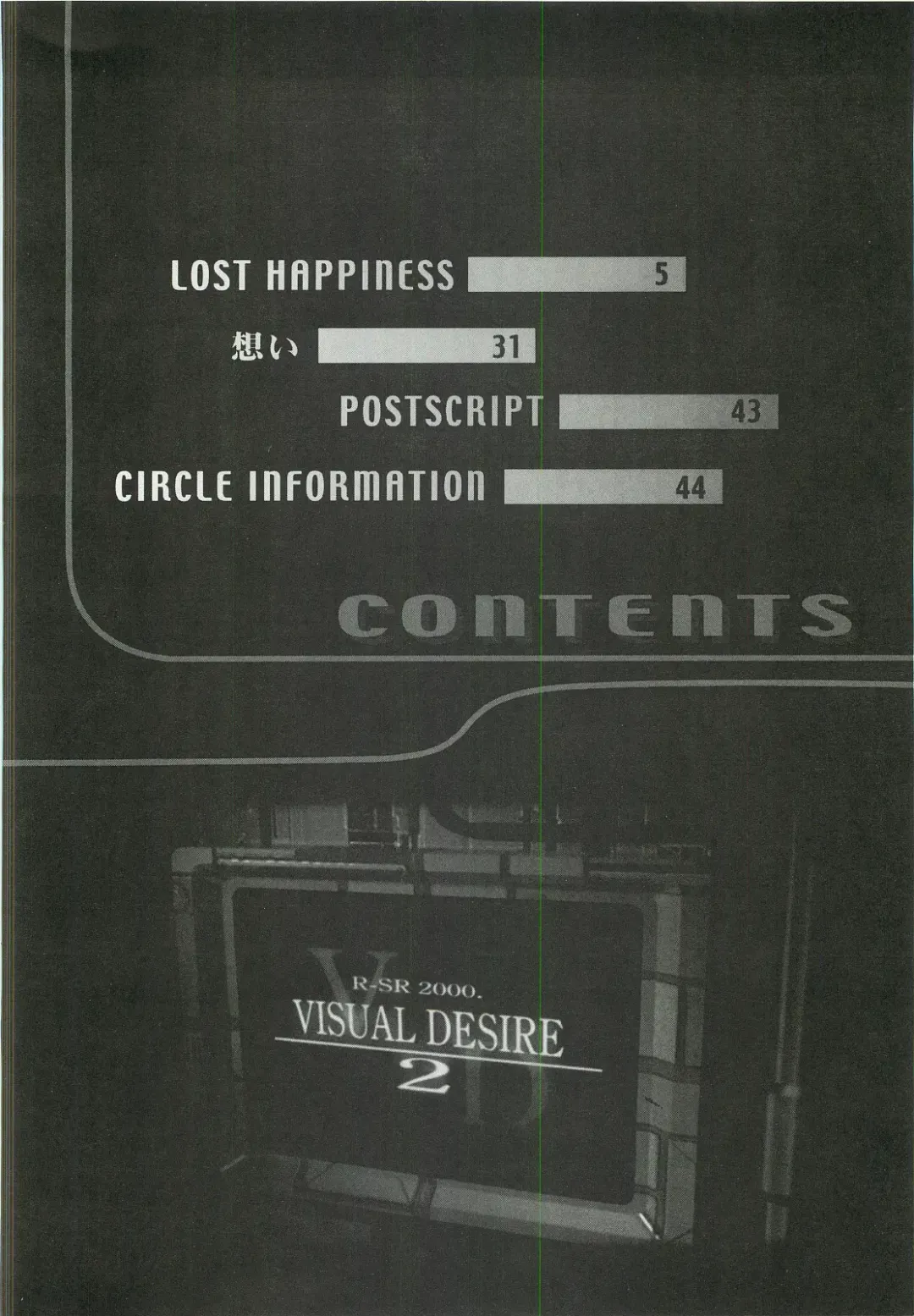 [Zan] VISUAL DESIRE 2 Fhentai - Page 3