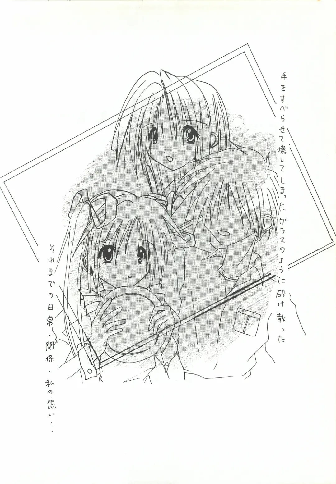 [Zan] VISUAL DESIRE 2 Fhentai - Page 31