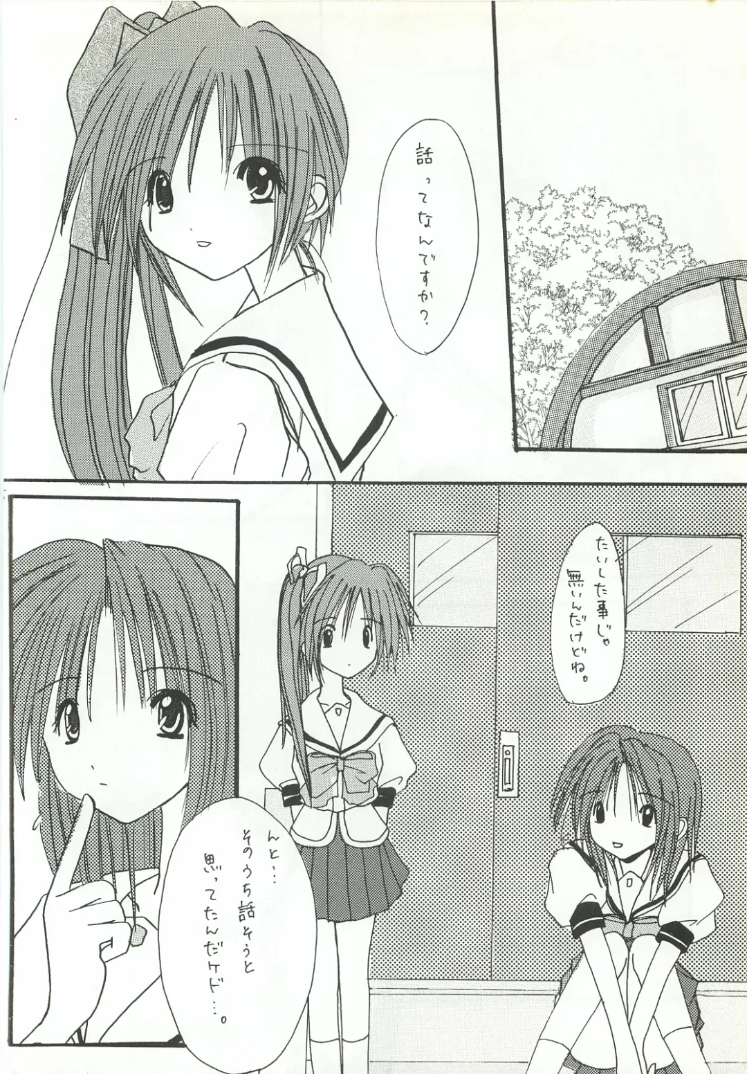 [Zan] VISUAL DESIRE 2 Fhentai - Page 33