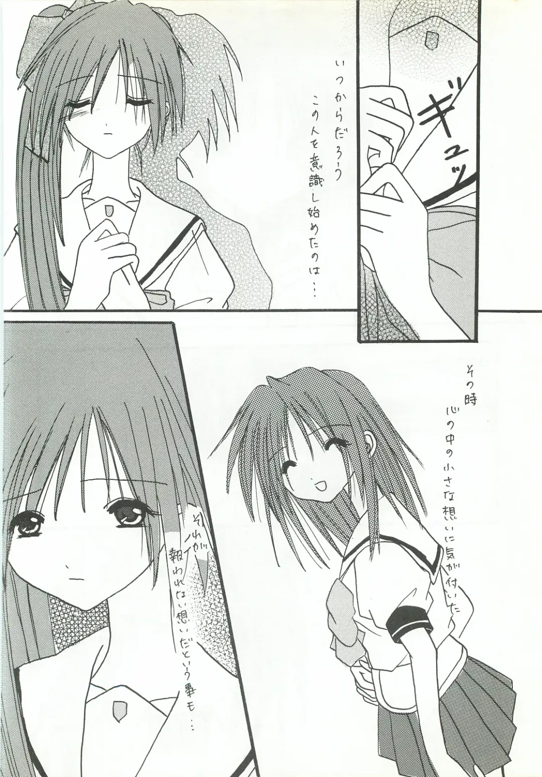 [Zan] VISUAL DESIRE 2 Fhentai - Page 35