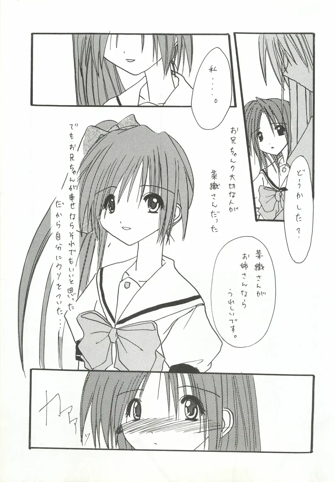 [Zan] VISUAL DESIRE 2 Fhentai - Page 36