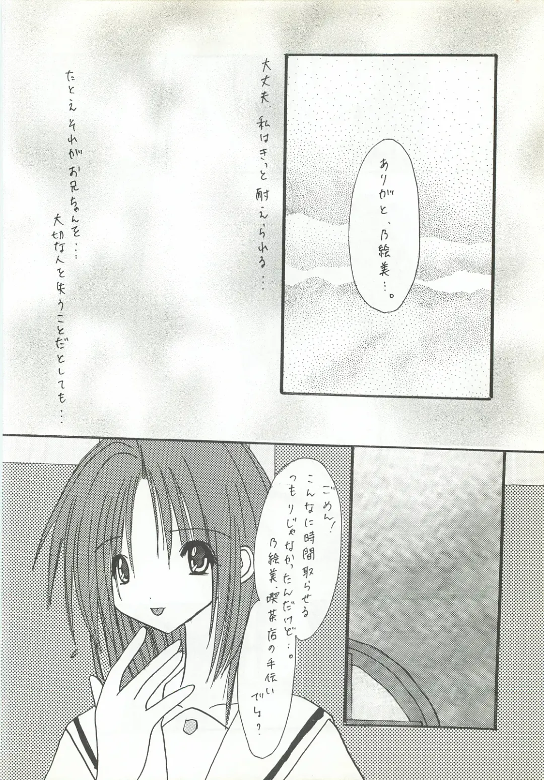 [Zan] VISUAL DESIRE 2 Fhentai - Page 37