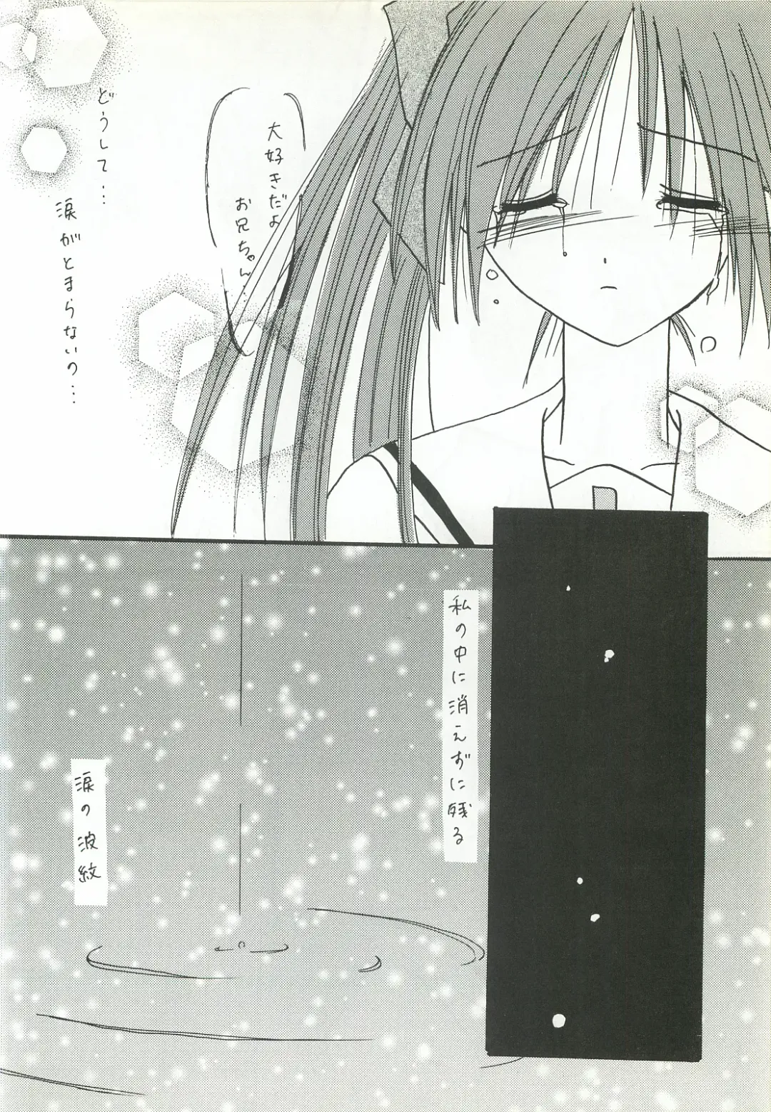 [Zan] VISUAL DESIRE 2 Fhentai - Page 39