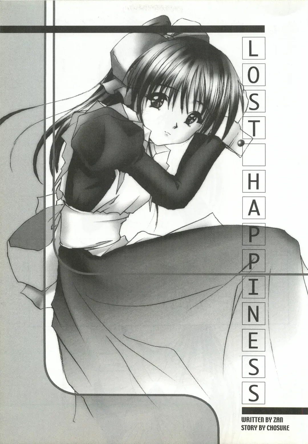 [Zan] VISUAL DESIRE 2 Fhentai - Page 4