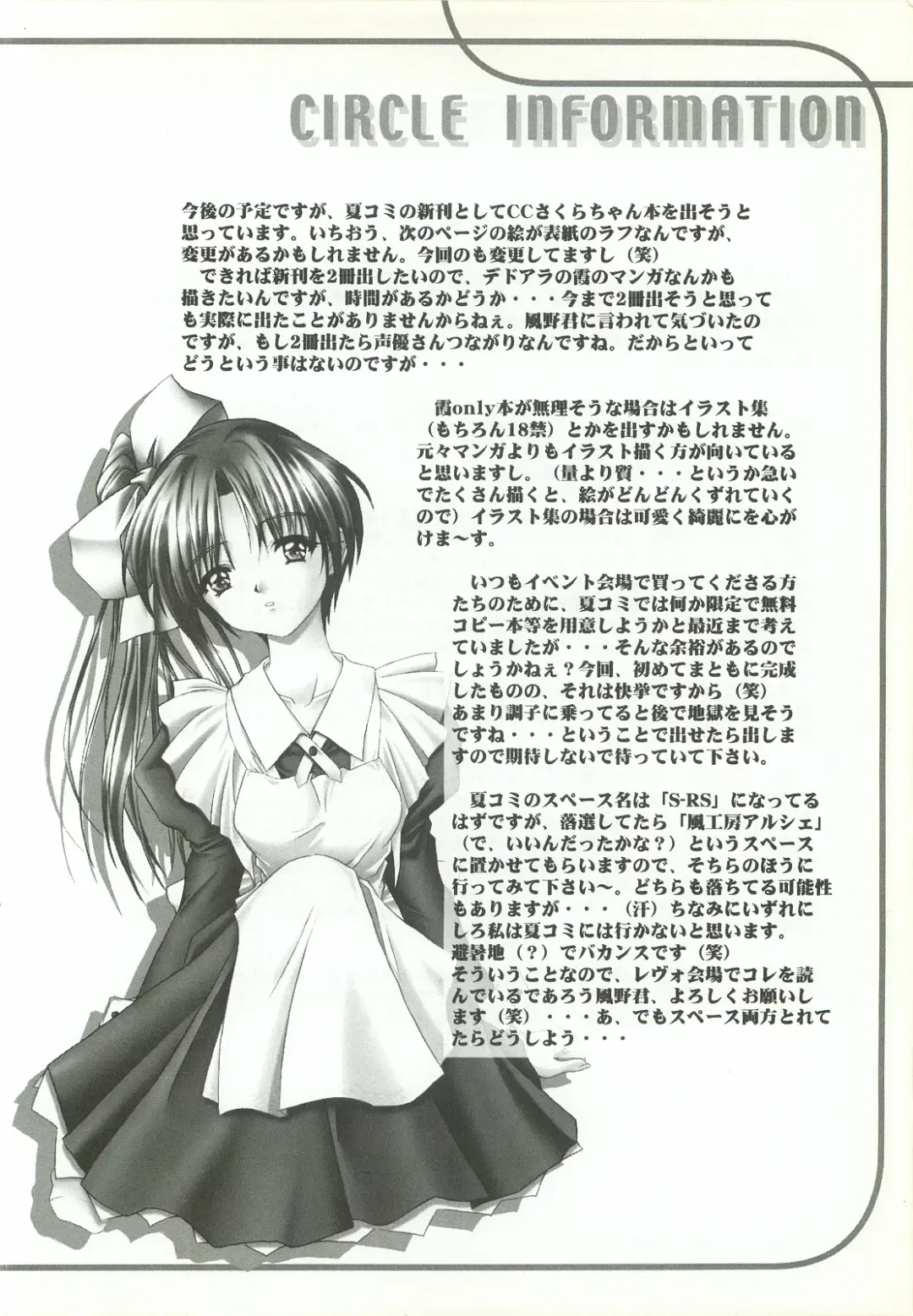 [Zan] VISUAL DESIRE 2 Fhentai - Page 43