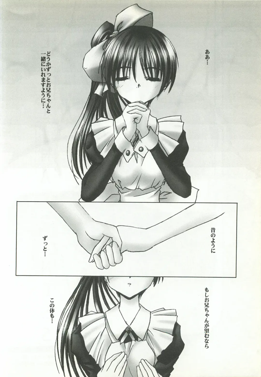 [Zan] VISUAL DESIRE 2 Fhentai - Page 5