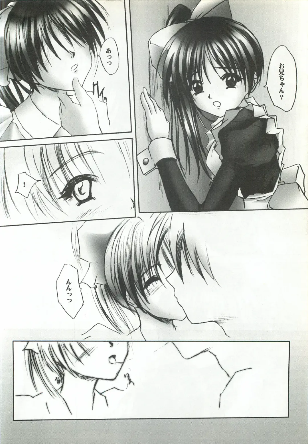 [Zan] VISUAL DESIRE 2 Fhentai - Page 7