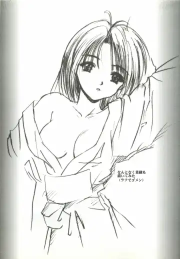 [Zan] VISUAL DESIRE 2 Fhentai - Page 28