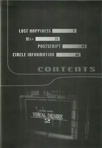 [Zan] VISUAL DESIRE 2 Fhentai - Page 3