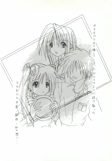 [Zan] VISUAL DESIRE 2 Fhentai - Page 31