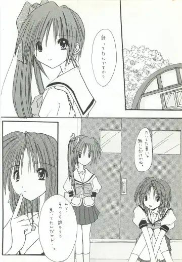 [Zan] VISUAL DESIRE 2 Fhentai - Page 33