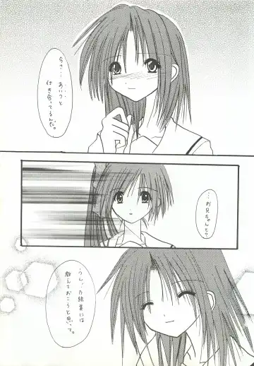 [Zan] VISUAL DESIRE 2 Fhentai - Page 34