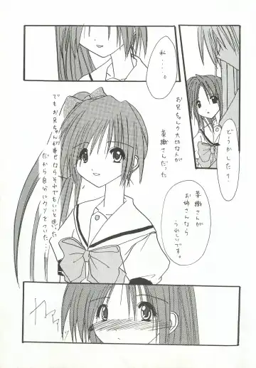 [Zan] VISUAL DESIRE 2 Fhentai - Page 36