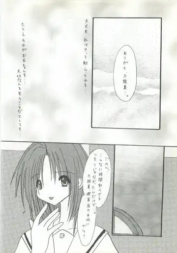 [Zan] VISUAL DESIRE 2 Fhentai - Page 37