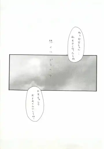 [Zan] VISUAL DESIRE 2 Fhentai - Page 40